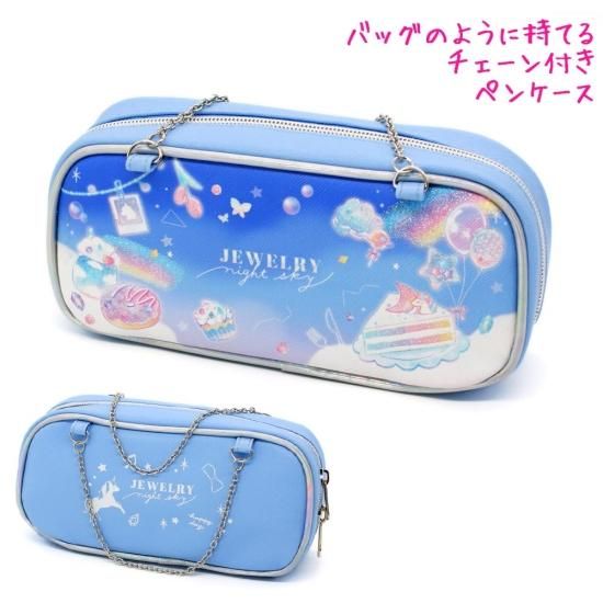 筆箱 ペンケース 小学生 ボックス タイプ 女の子 向け