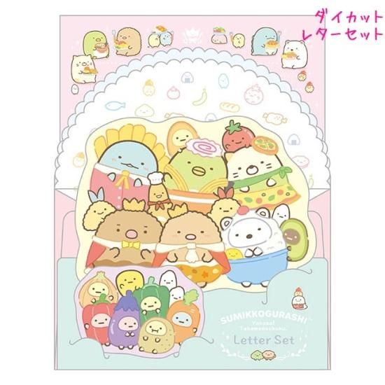 新入荷 OK メール便 レターセット ようこそ すみっコぐらし 向け 女の子 ウィッグ・エクステ