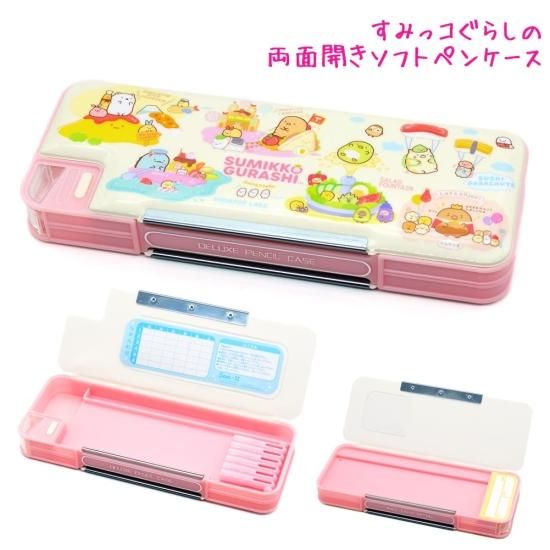 筆箱 小学生 ソフト ペンケース 女の子 向け すみっコぐらし たべものおうこく ピンク PT10901 両面開き 一年生 二年生 新入学 新学期 プレゼント サンエックス - かわいい文房具のドイブングテン