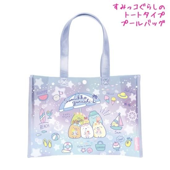 プールバッグ 女の子 向け すみっコぐらし プールバッグ トート