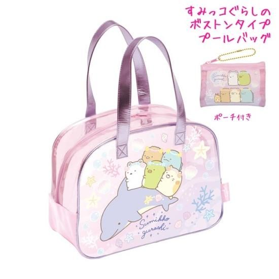 プールバッグ 女の子 向け すみっコぐらし プールバッグ