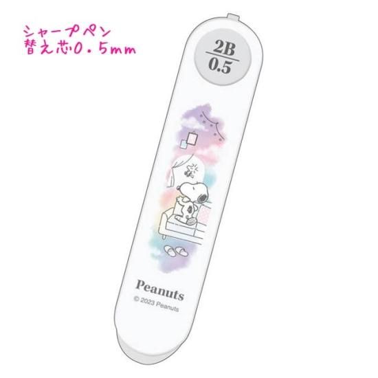 メール便 OK シャープペン 替芯 女の子 向け スヌーピー snoopy