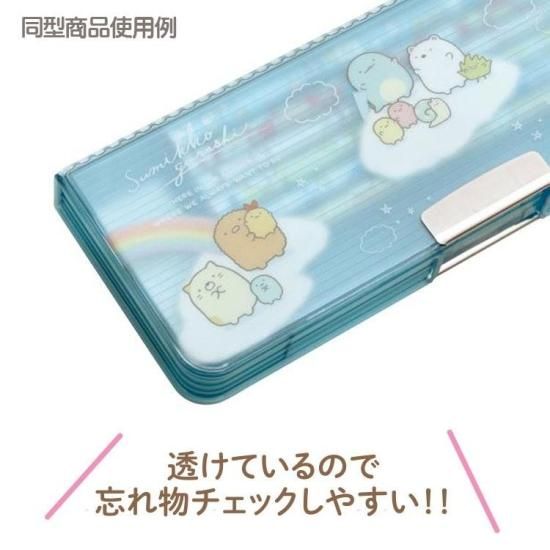 筆箱 小学生 ソフト ペンケース 女の子 向け すみっコぐらし