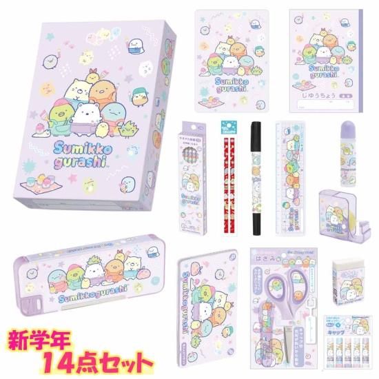 姉妹への入学祝いに♡文房具セット♡2人分 ここちよい