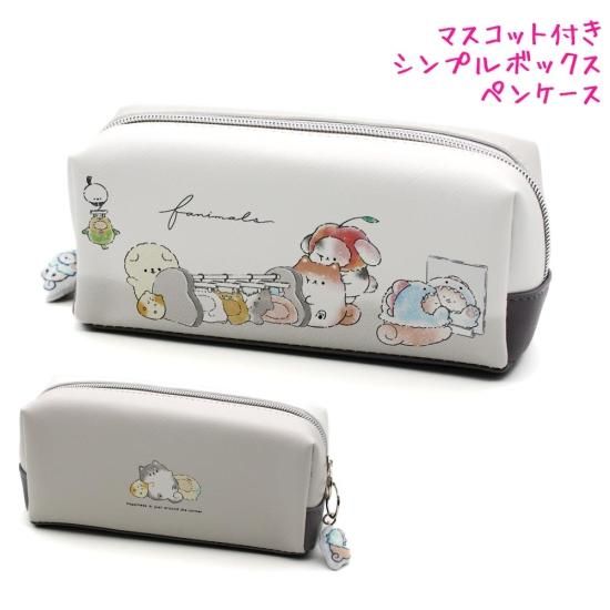 筆箱 ペンケース 小学生 ボックス タイプ 女の子 向け