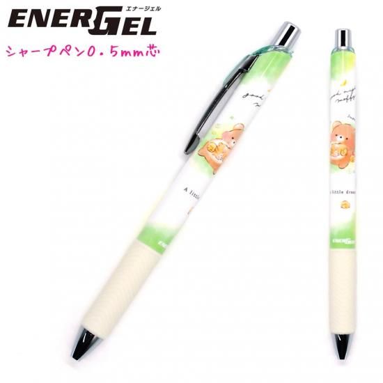 メール便 OK シャープペン 女の子 向け エナージェルシャープ すやすや