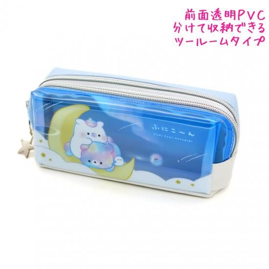 筆箱 ペンケース 小学生 ボックス タイプ 女の子 向け ふにこー