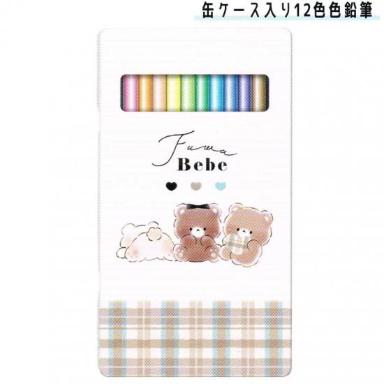 ゆなこ様　ご確認用　かわいい文房具　おすそ分け　リボン　ハートデザインSET 子供服のステーショナリー- ナルミヤオンライン公式サイト