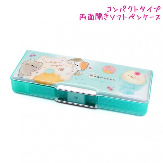 筆箱 小学生 ソフト ペンケース 女の子 向け もぐにゃん 猫 両面