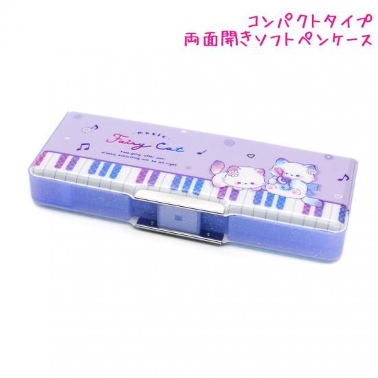 Amazon.co.jp: 筆箱[両面開き ソフト ペンケース]ネコ音符 SHO