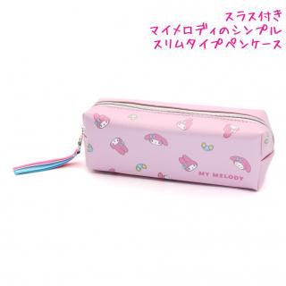 ボックスペンケース - かわいい文房具のドイブングテン