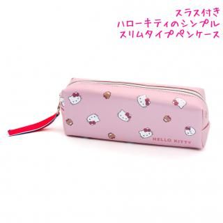 筆箱（ペンケース） - かわいい文房具のドイブングテン