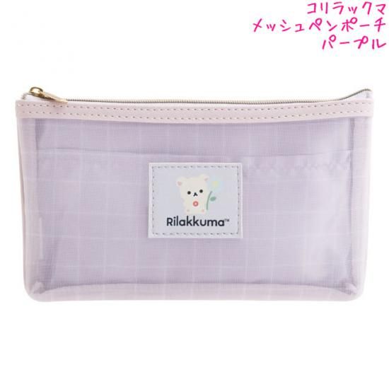 コリラックマ　筆箱 Amazon.co.jp: サンエックス(San-X) リラックマ ぬいぐるみ