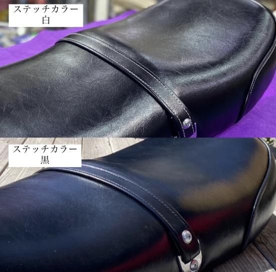 受注生産】Z1/2 鞍スタイルシート - 【公式】MISTY/旧車 受注生産】Z1/2 鞍スタイルシート - 【公式】MISTY/旧車