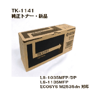 (KYOCERA) ȥʡȥå TK-1141 ڥ᡼ʡ̵ۡ