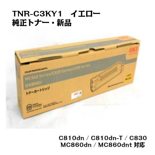 Amazon.co.jp: TC-C4EY1 トナーカートリッジ イエロー OKI【国内