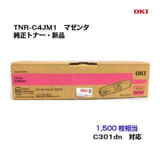 ǡOKI˥ȥʡȥå<br>TNR-C4JM1 ޥ󥿡ڽʡ̵ۡ
