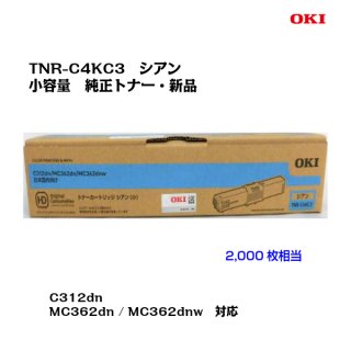 ǡOKI˾̥ȥʡȥå<br>TNR-C4KC3 ڽʡ̵ۡ