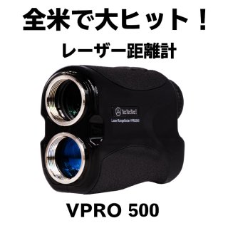 VPRO500