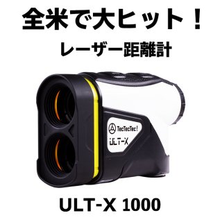 ULTX-1000 