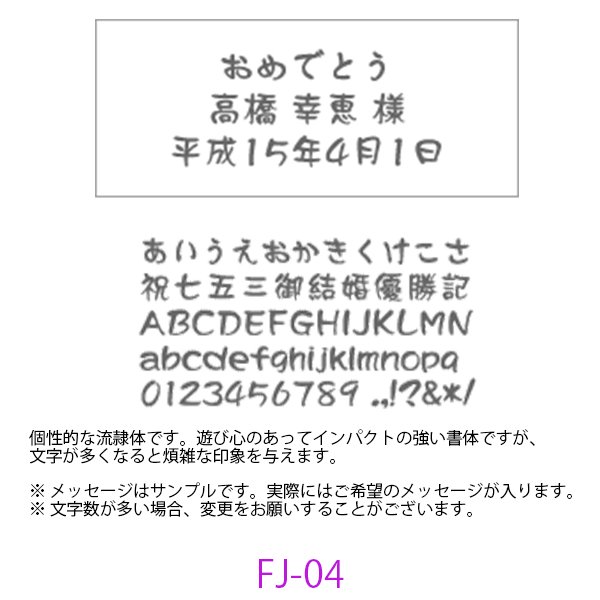 名入れ・名前入り雑貨・記念品のJORIO・時計・クロック クリアブリッジ クロック