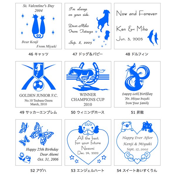 名入れ・名前入り雑貨・記念品のJORIO・ガラスオブジェ プレート