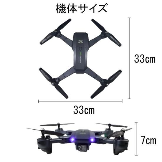 空撮 Drone 高画質 200万画素 360°宙返り SDカード付