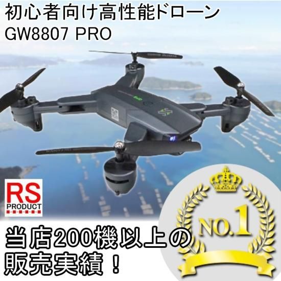 空撮 Drone 高画質 200万画素 360°宙返り SDカード付