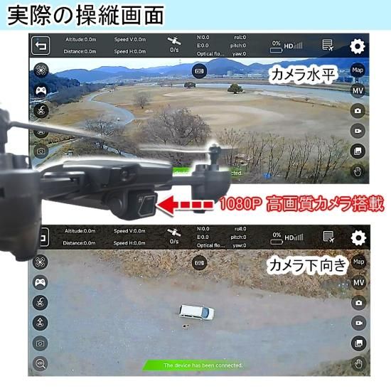 空撮 Drone 高画質 200万画素 360°宙返り SDカード付