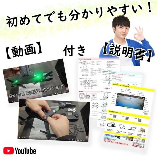 動画編集向けドローン ホビーラジコン ドローン SEAL限定商品】 京商 レーザーZX | Y's