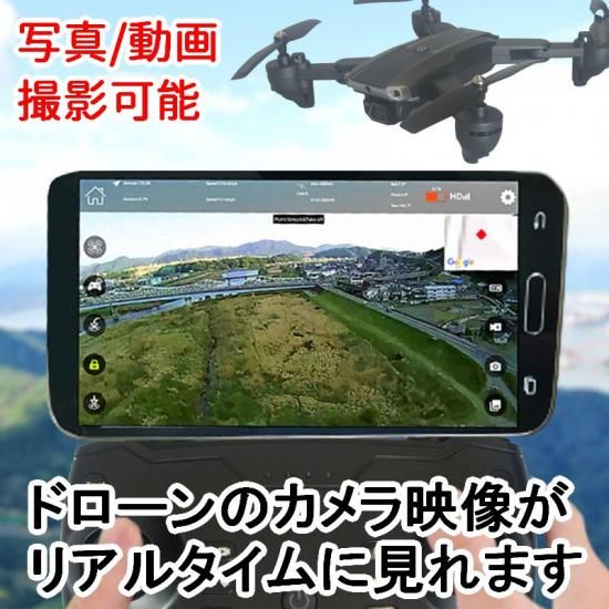 初心者用 高性能 ドローン カメラ付 ハイグレード機 飛行機 初心者用 高性能 ドローン カメラ付 ハイグレード機 飛行機