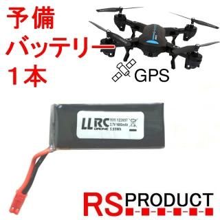 ドローン一覧 - RSプロダクト ドローン販売 ドローン一覧 - RSプロダクト ドローン販売