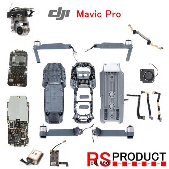 DJI Mavic Pro 修理パーツ - RSプロダクト【ショッピング】 DJI Mavic Pro 修理パーツ - RSプロダクト【ショッピング】