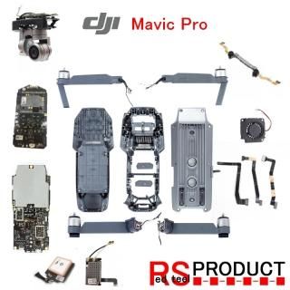国内正規品】DJIドローン - RSプロダクト ドローン販売