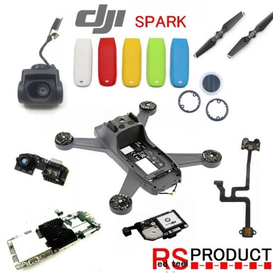 DJI SPARK 修理パーツ - RSプロダクト【ショッピング】