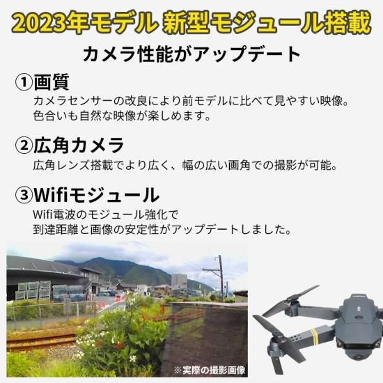 初心者用 ドローン 【E58】カメラ付き 100g未満 免許不要 収納
