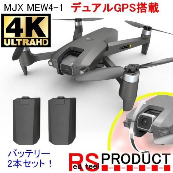 【特別訳あり特価】 SG907 HDカメラ付き) 1080P / GPSドローン(4K - ホビーラジコン