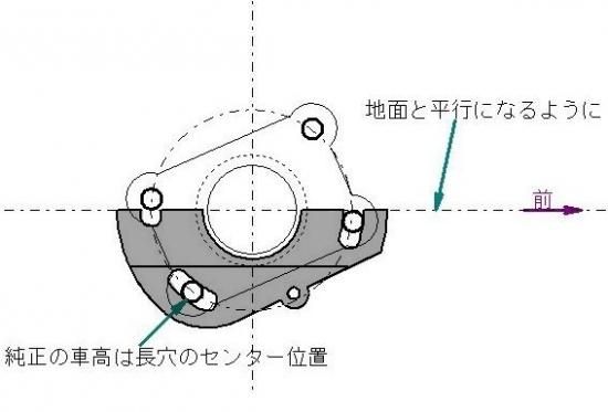 ダイハツ用キャンバープレートスペーサー3度、5度リア用 トー