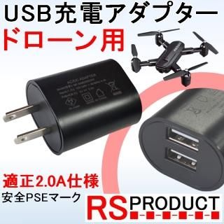 バッテリー・充電器 - RSプロダクト【ショッピング】 バッテリー・充電器 - RSプロダクト【ショッピング】