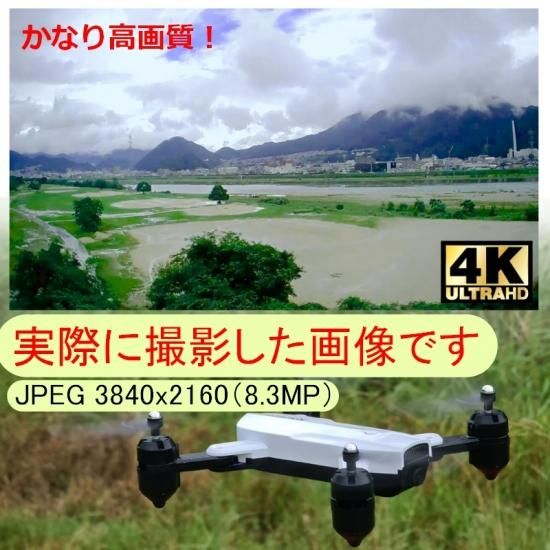 RSプロダクト 【バッテリー2本+ゴーグル】RS03 白 当社 RSプロダクト 【バッテリー2本+ゴーグル】RS03 白 当社