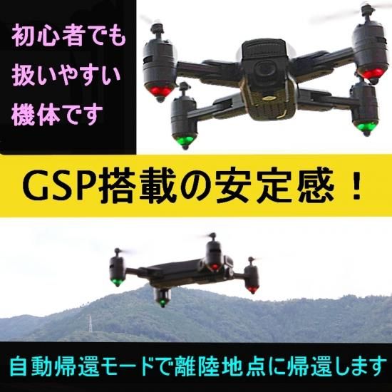 RSプロダクト 【バッテリー2本+ゴーグル】RS03 白 当社 RSプロダクト 【バッテリー2本+ゴーグル】RS03 白 当社