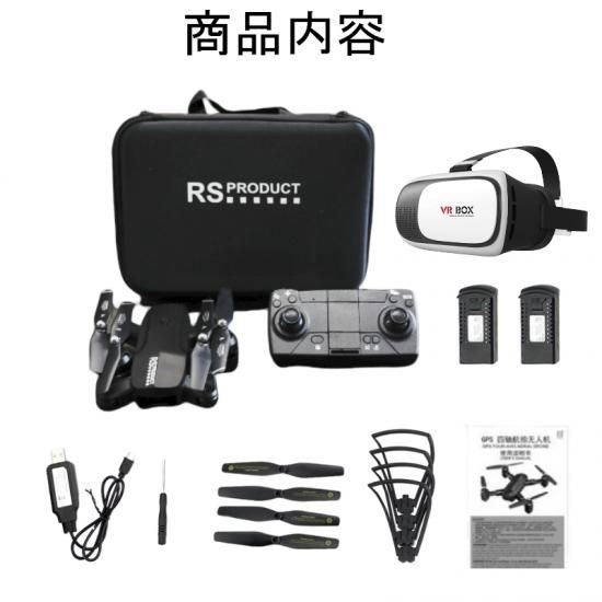 RSプロダクト 【バッテリー2本+ゴーグル】RS03 白 当社 RSプロダクト 【バッテリー2本+ゴーグル】RS03 白 当社