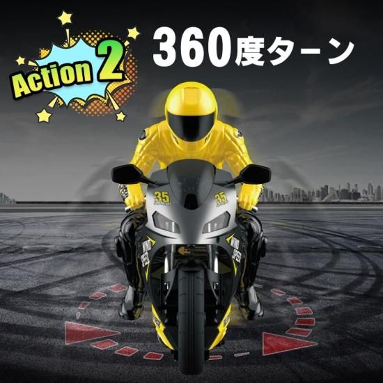 倒れない! バイク ラジコン かっこいい 大迫力 操作が簡単 日本 倒れない! バイク ラジコン かっこいい 大迫力 操作が簡単 日本