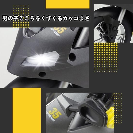 倒れない！ バイク ラジコン かっこいい 大迫力 操作が簡単 日本