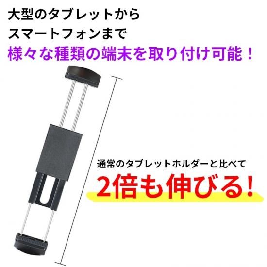 RSプロダクト ドローン 送信機 タブレットホルダー 【様々な送信