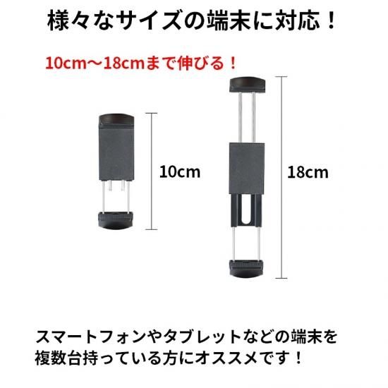RSプロダクト ドローン 送信機 タブレットホルダー 【様々な送信