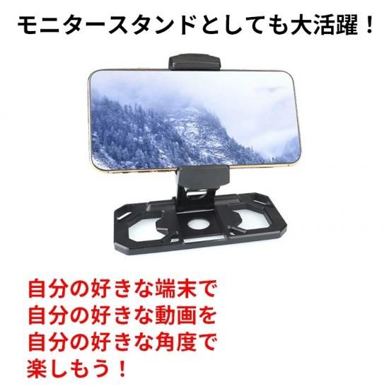 RSプロダクト ドローン 送信機 タブレットホルダー 【様々な送信