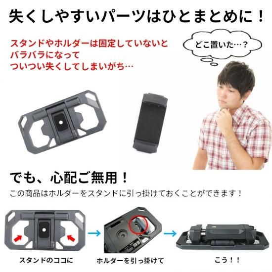 RSプロダクト ドローン 送信機 タブレットホルダー 【様々な送信