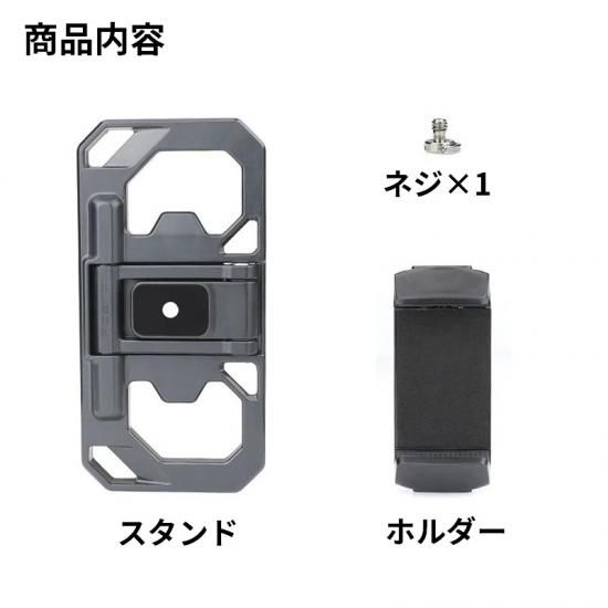 RSプロダクト ドローン 送信機 タブレットホルダー 【様々な送信