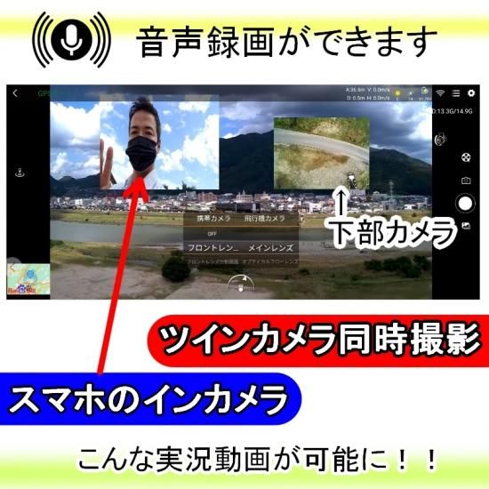 RSプロダクト オリジナル ドローン【6K】RS01 PRO【デュアルGPS RSプロダクト オリジナル ドローン【6K】RS01 PRO【デュアルGPS